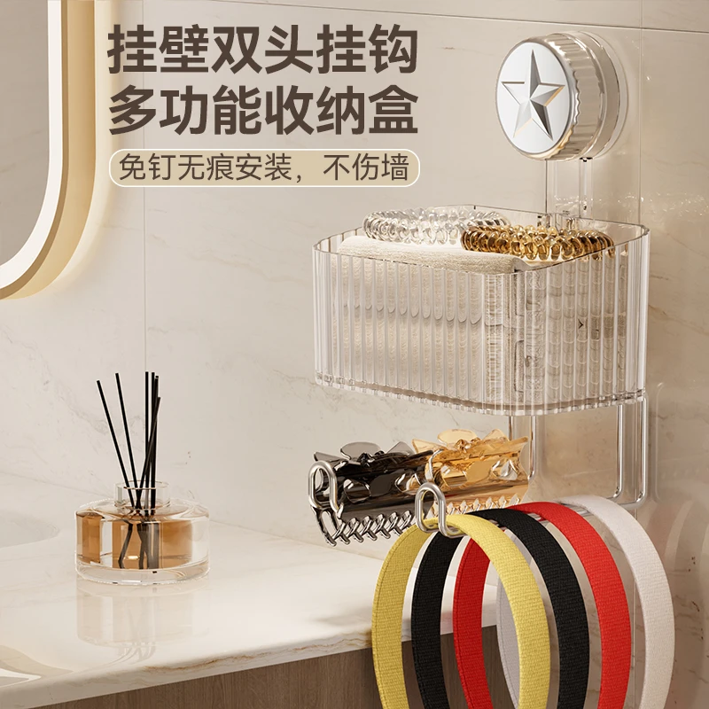 五角星吸盘化妆品收纳盒多功能用途厨房浴室书房化妆桌客厅收纳架