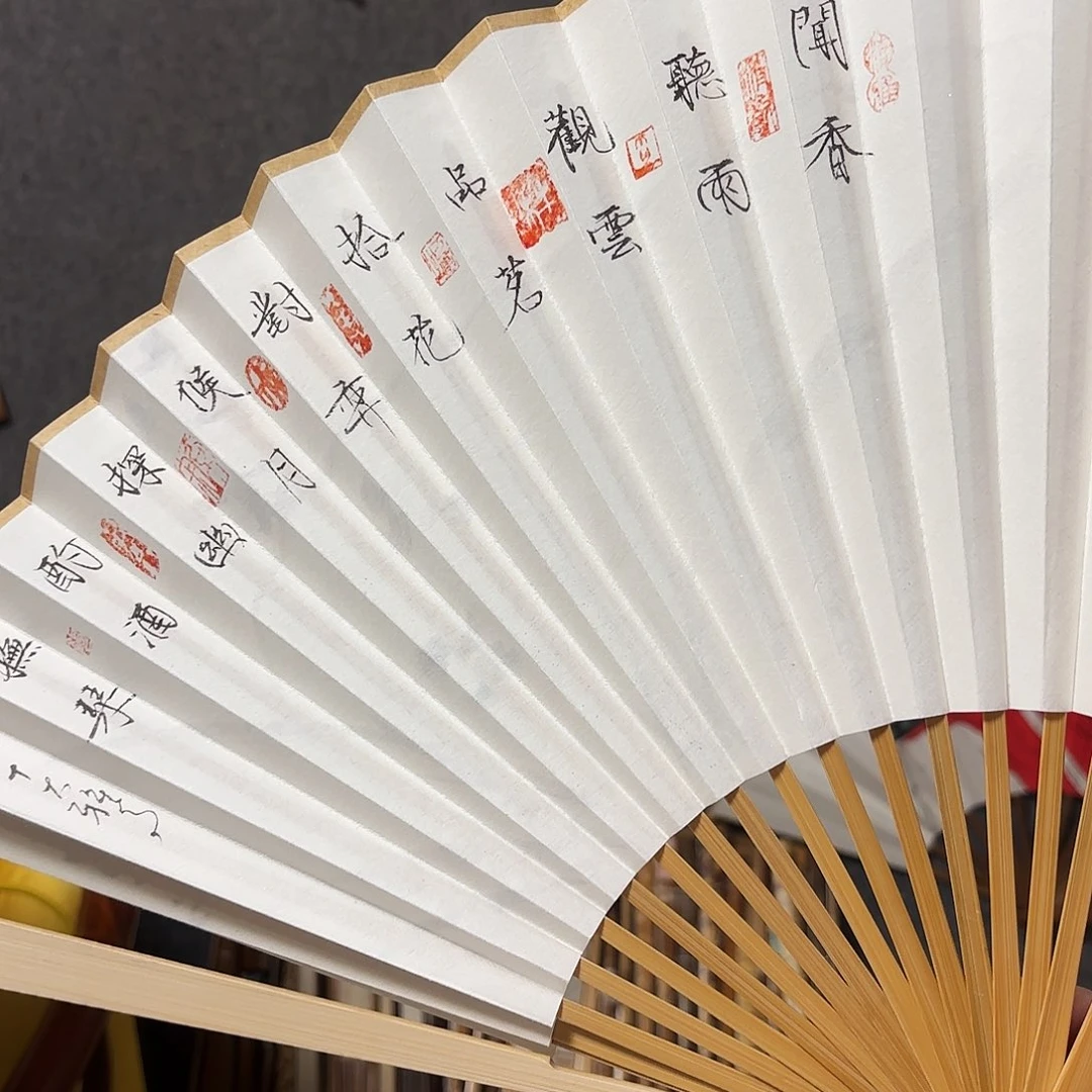 书法手写手绘作品9.5