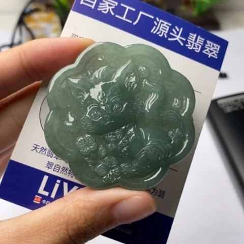 翡翠挂件未镶嵌翡翠