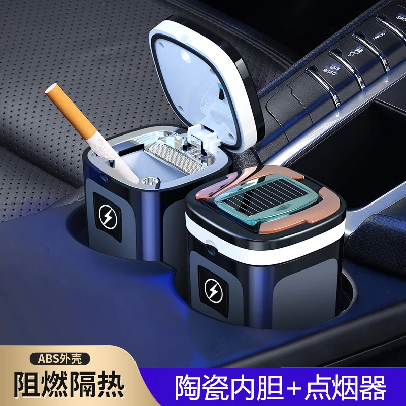 车载太阳能烟灰缸悬挂式带点烟器夜光灯陶瓷内胆男女汽车用品大全