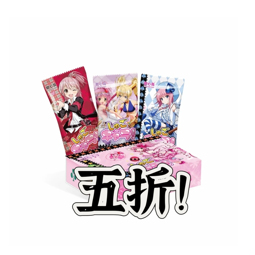 【五折】《甜心岛·守护甜心第一弹》卡牌盲盒国产二创默认代拆p