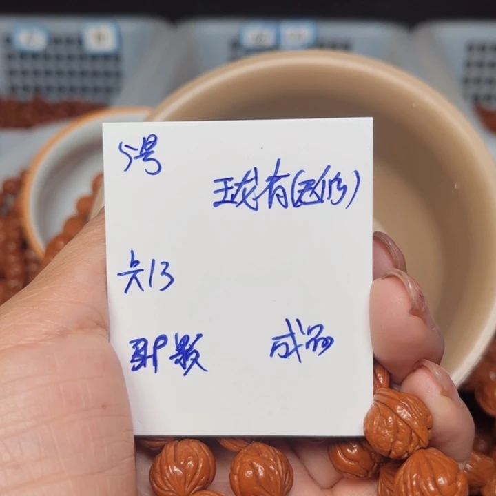 吊坠桃核玉龙脊桃核