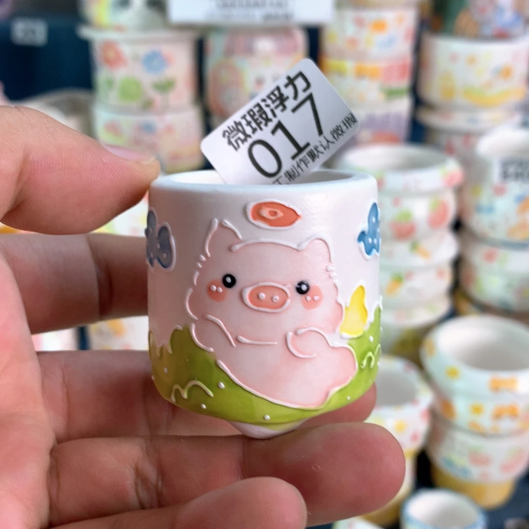 017 微瑕福利捡漏