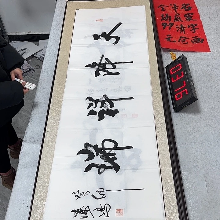 书法书法作品欣赏