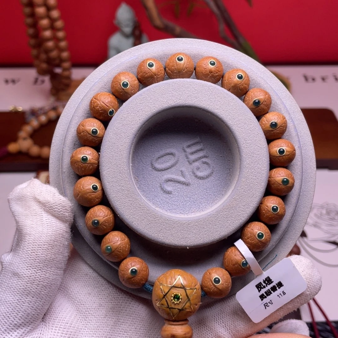 凤眼菩提手串尼泊尔凤眼菩提
