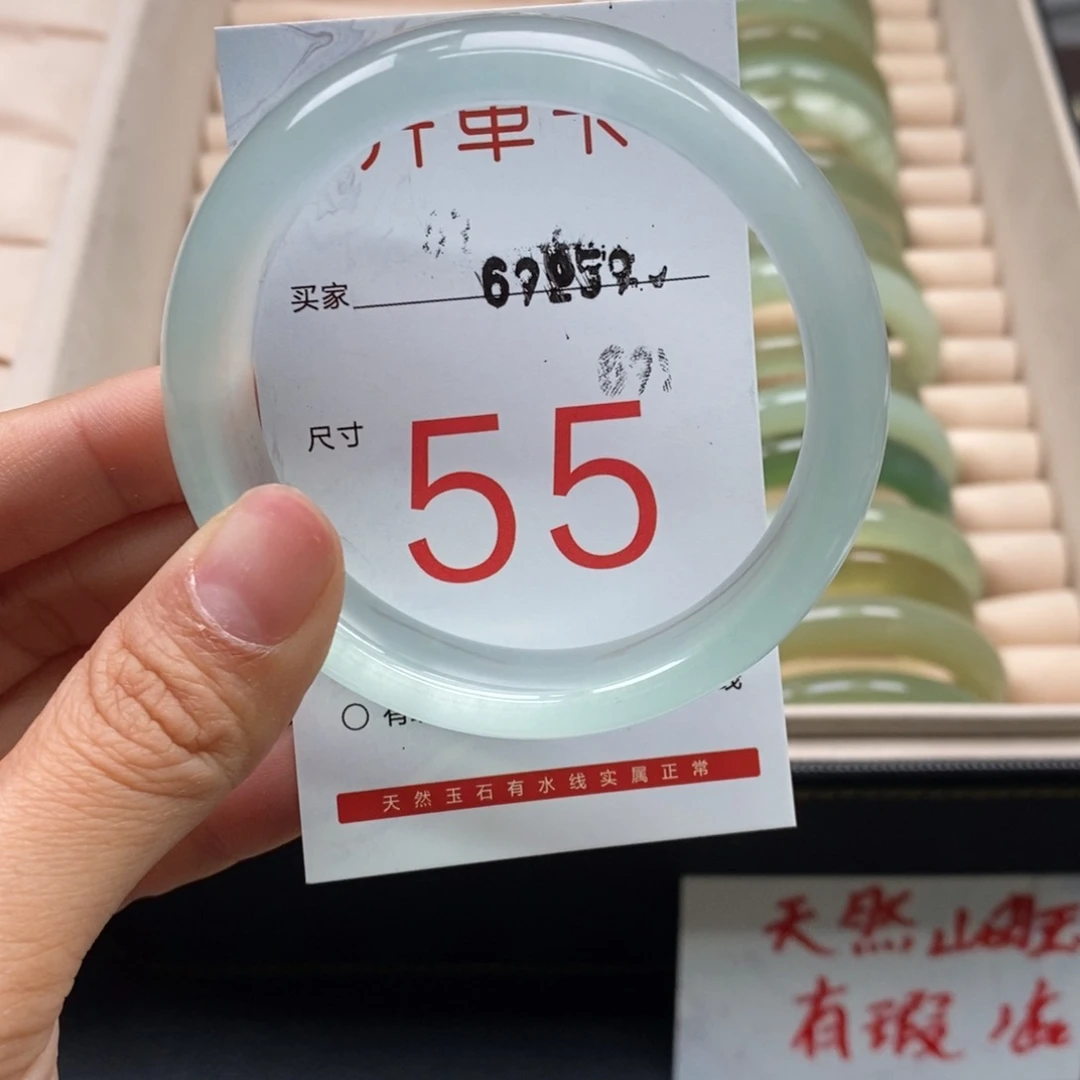 石英质玉手镯合金