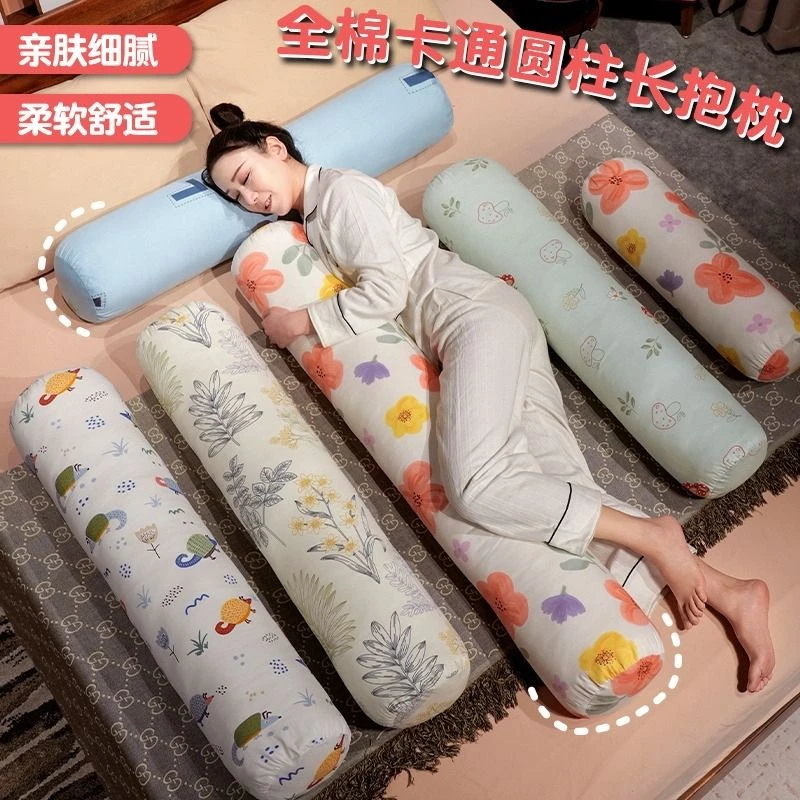 全棉卡通圆柱女生长条孕妇糖果枕头侧睡夹腿睡觉可拆洗床头靠垫