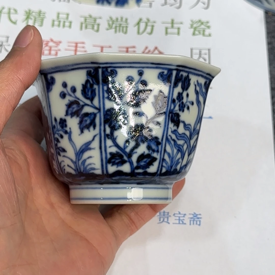 瓷杯子当代仿古精品全手工