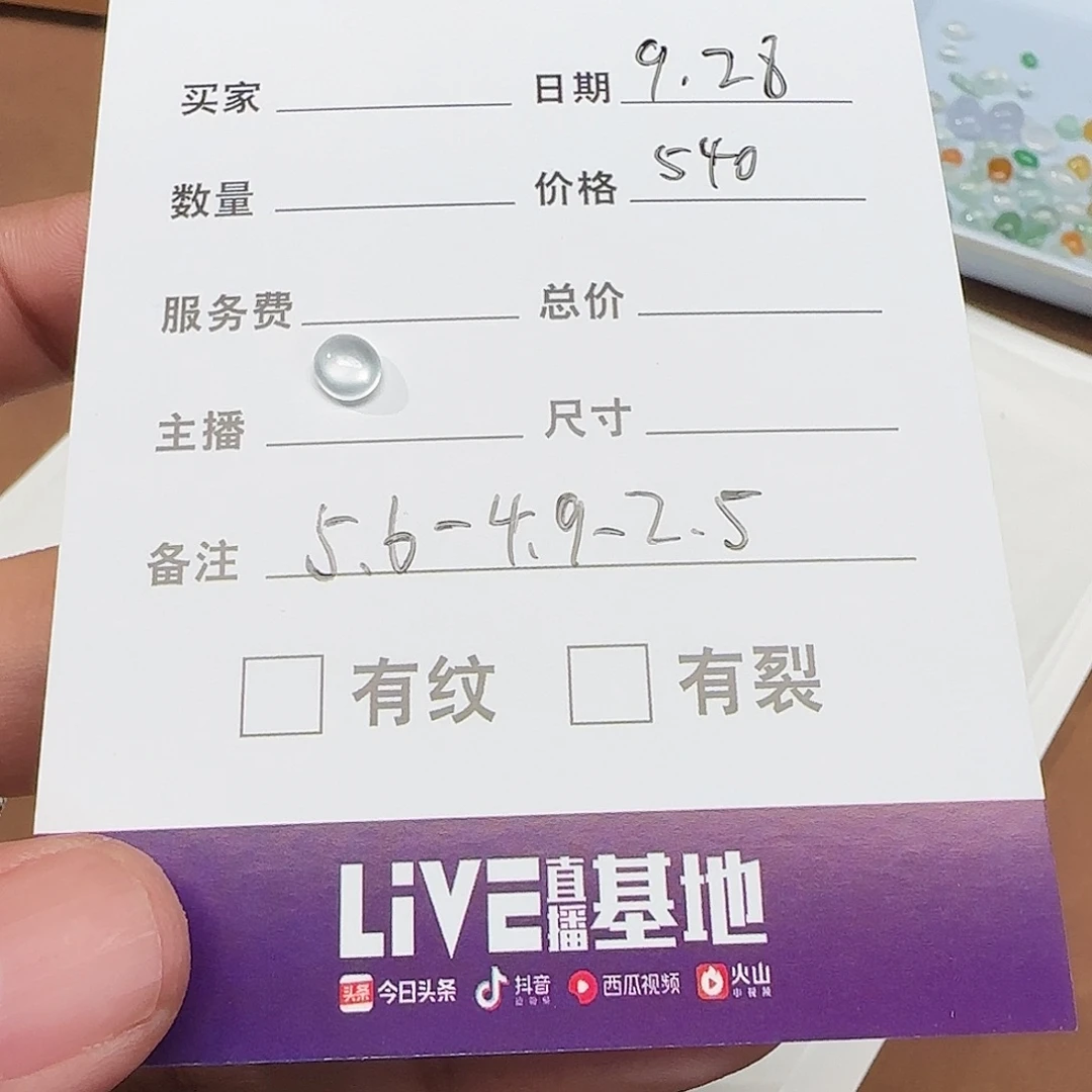翡翠未镶嵌戒指缅甸天然翡翠