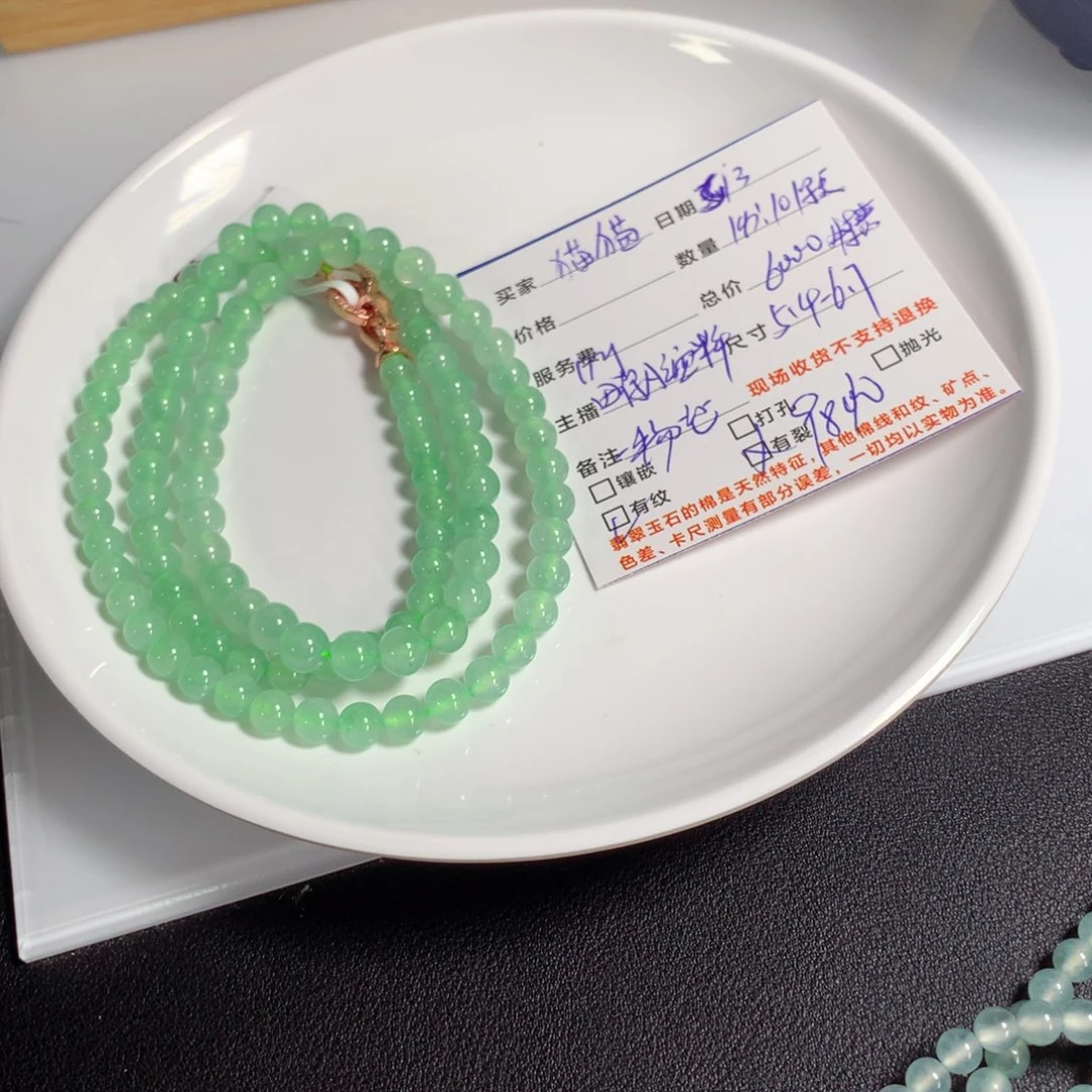 翡翠未镶嵌颈饰树***猫翡翠