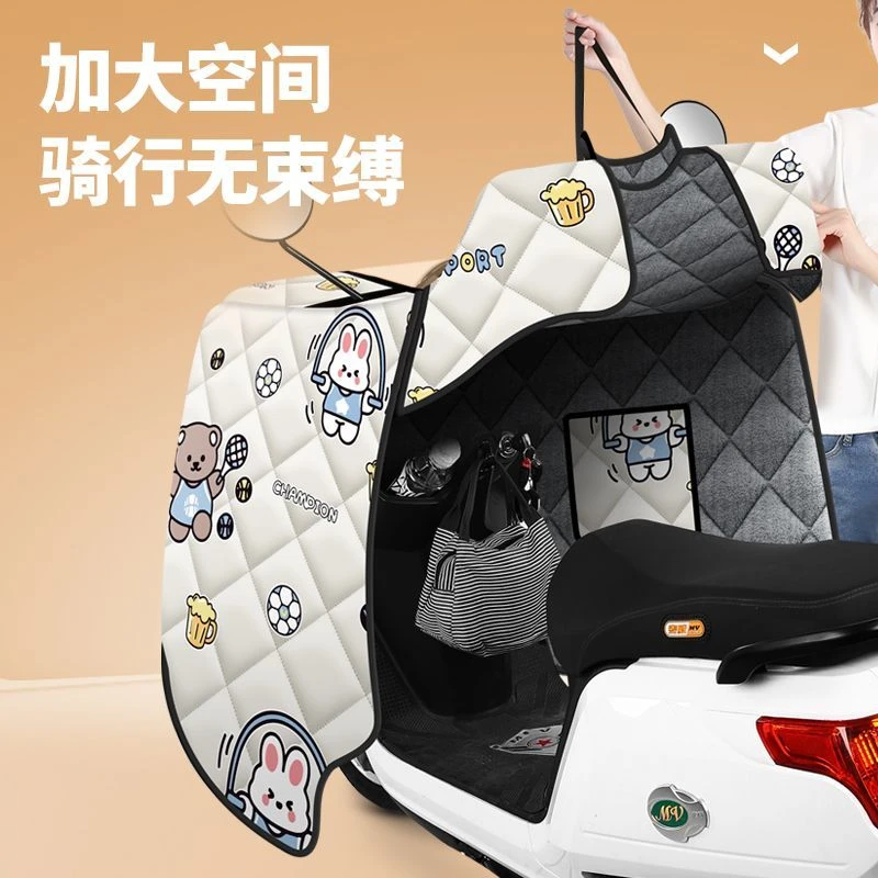 电动车挡风被冬季电瓶车加绒加大加厚摩托车防水保暖