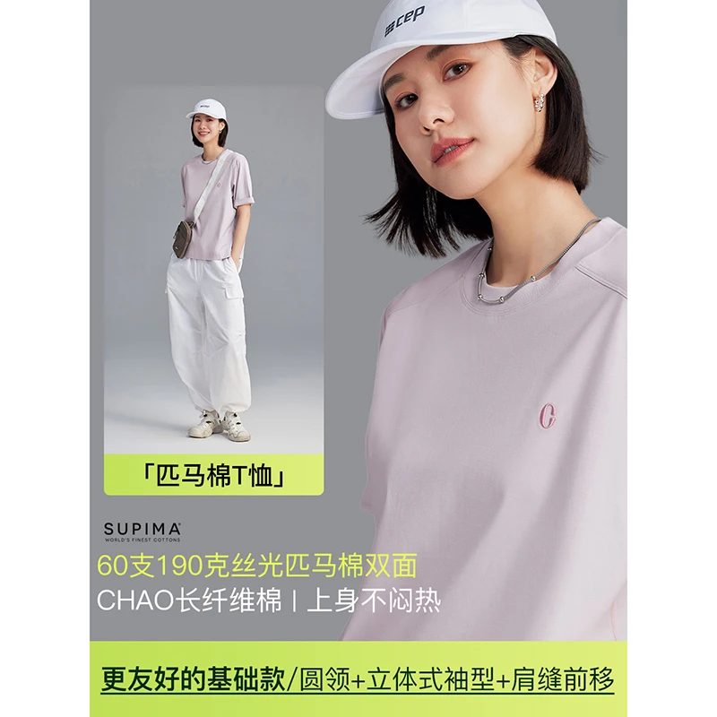 CLOUDSPACE/云上生活【匹马棉T恤】立体字母拼片解构T恤短袖夏季