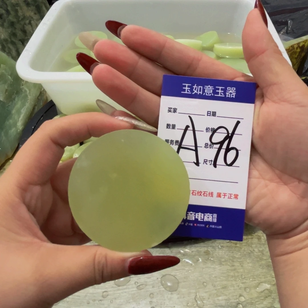 踏***%蛇纹石玉未镶嵌原石