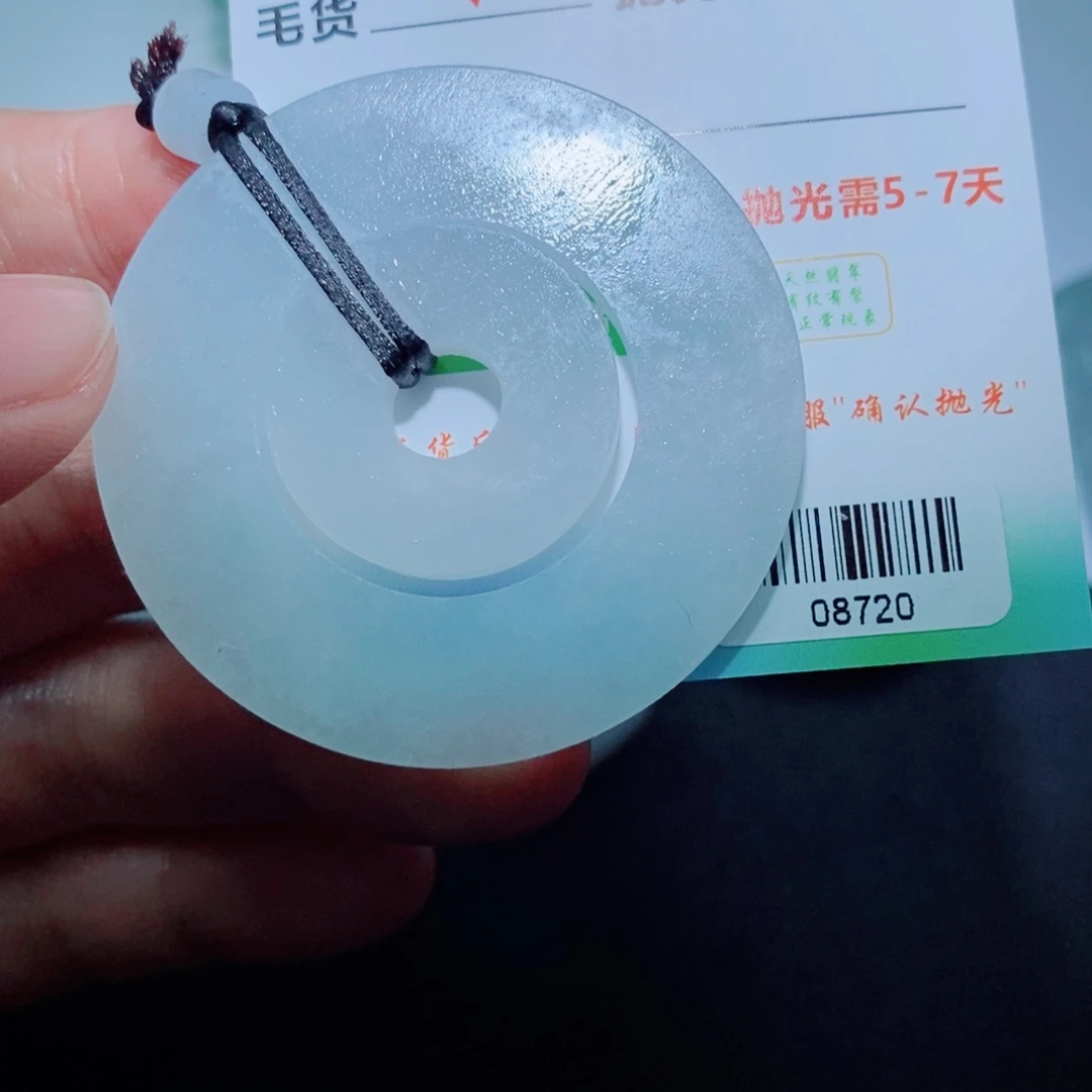 定制翡翠未镶嵌吊坠