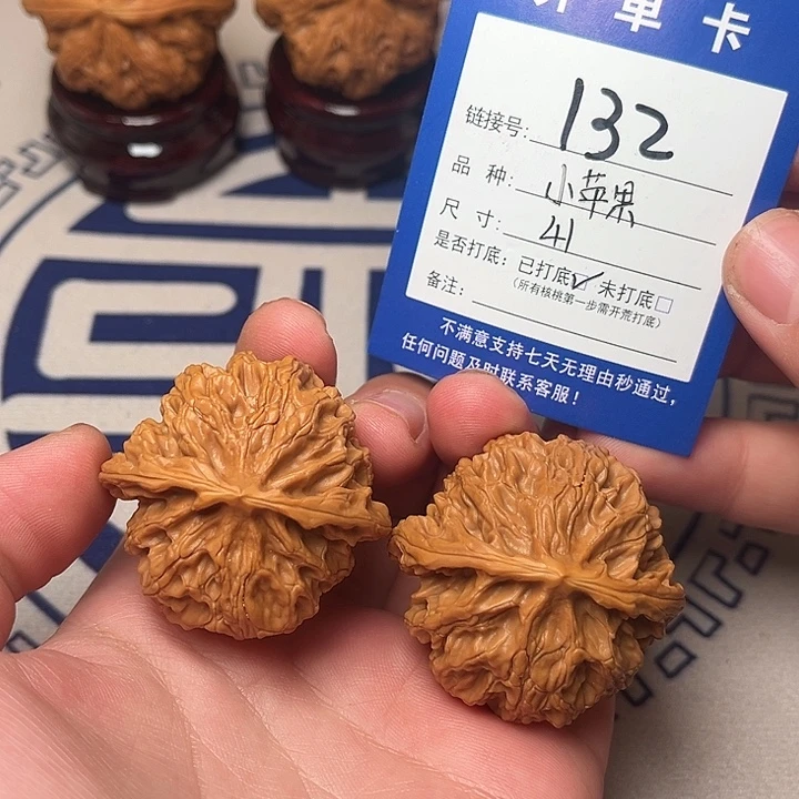 文玩核桃把件文玩核桃苹果园