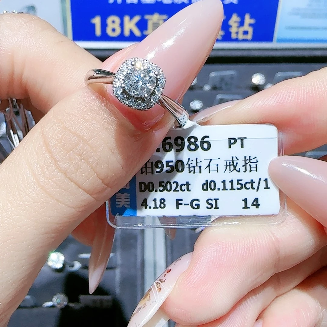 铂Pt950镶嵌戒指/指环钻石