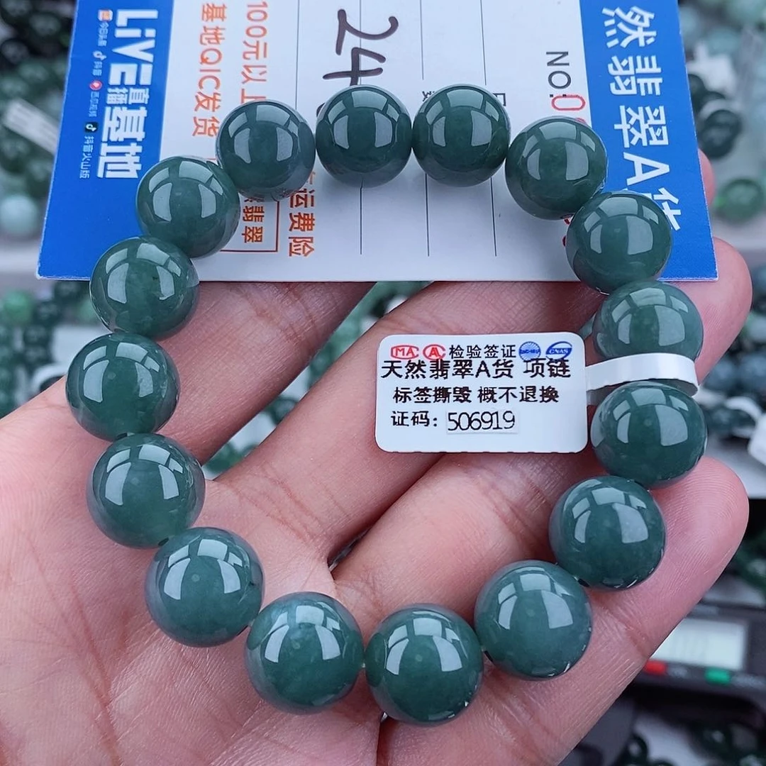 翡翠毛衣链未镶嵌