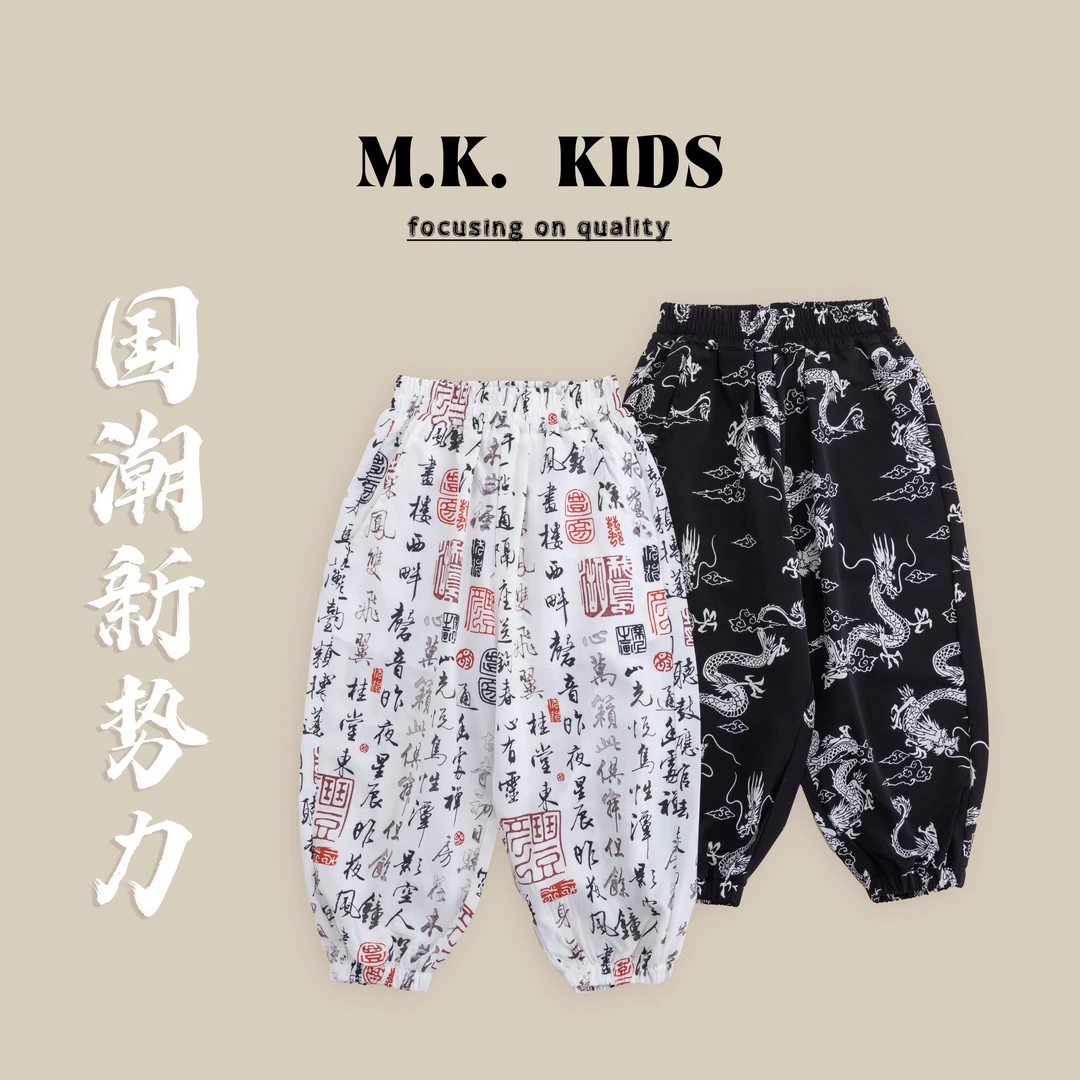 现货MK男童夏季新款休闲舒适国风满印儿童防蚊裤XY80243华子童装