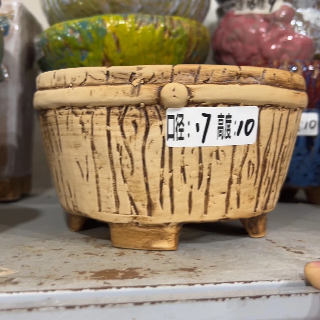 拍满18.8米包邮发货