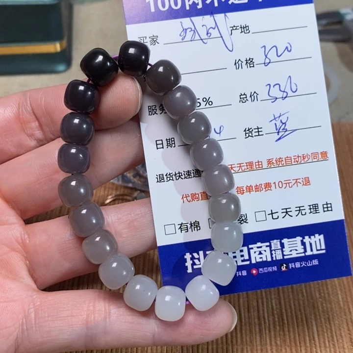 和田玉手链未镶嵌斌*