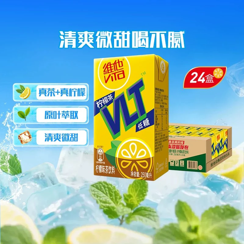 【新日期】维他低糖柠檬茶250ml*24