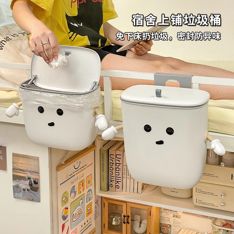 壁挂床边垃圾桶悬挂式住校生必备高中宿舍床上好物大学生上铺神器