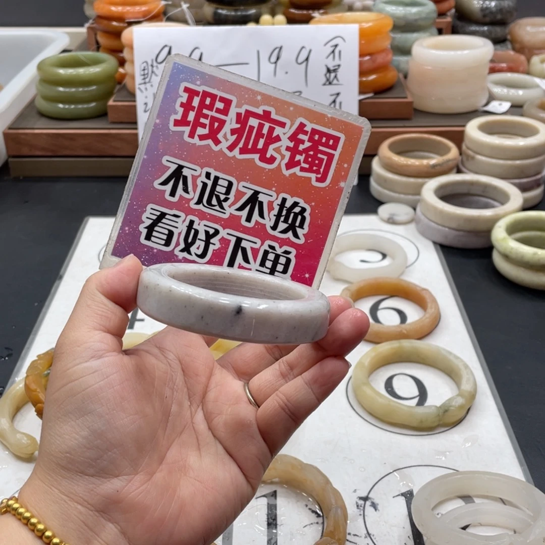 希***毅未镶嵌手镯石英质玉