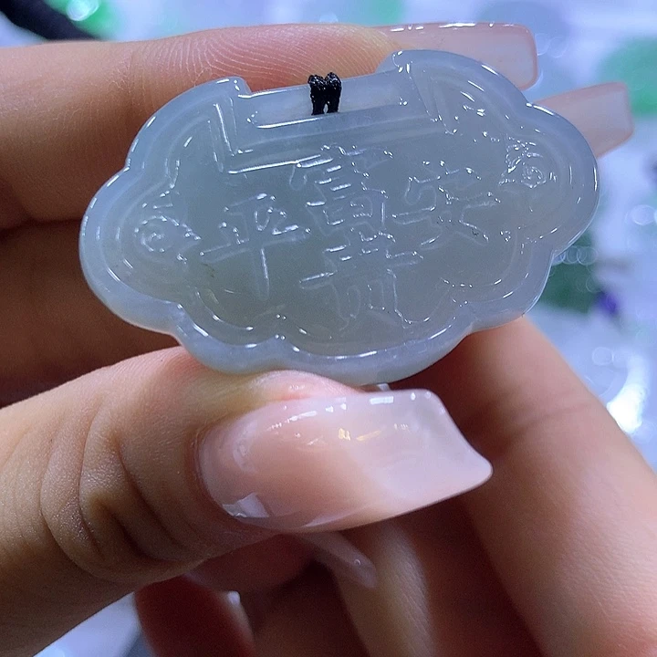 翡翠未镶嵌颈饰天然翡翠A货吊坠