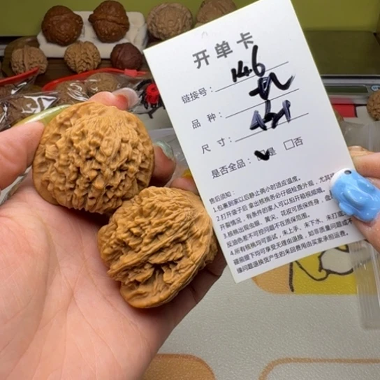吊坠文玩核桃核桃146
