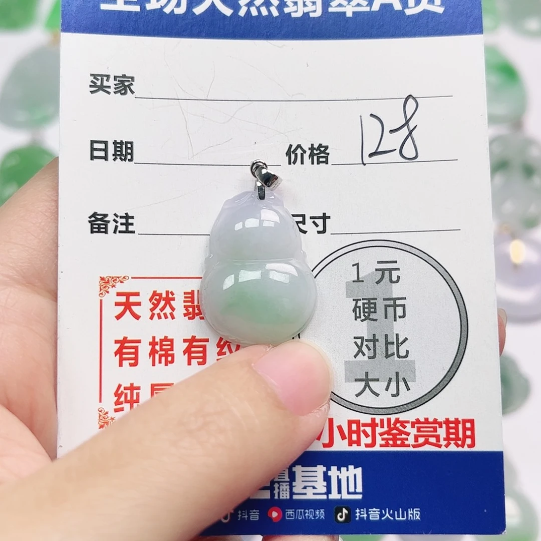 翡翠银S925镶嵌颈饰