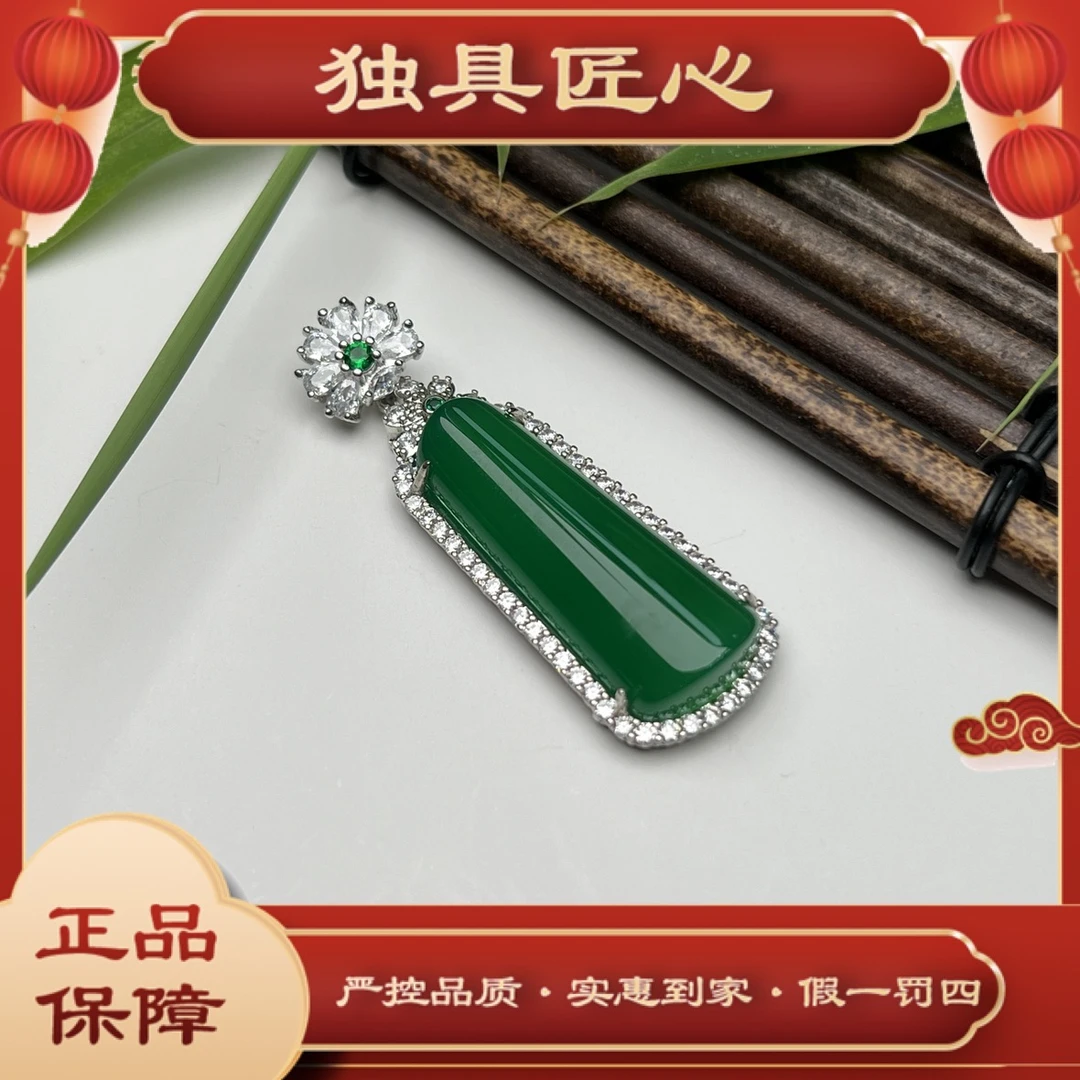 天然玉石保真  WSPH63-1时尚甄选 宫廷风满绿无事柱 多样性发其一