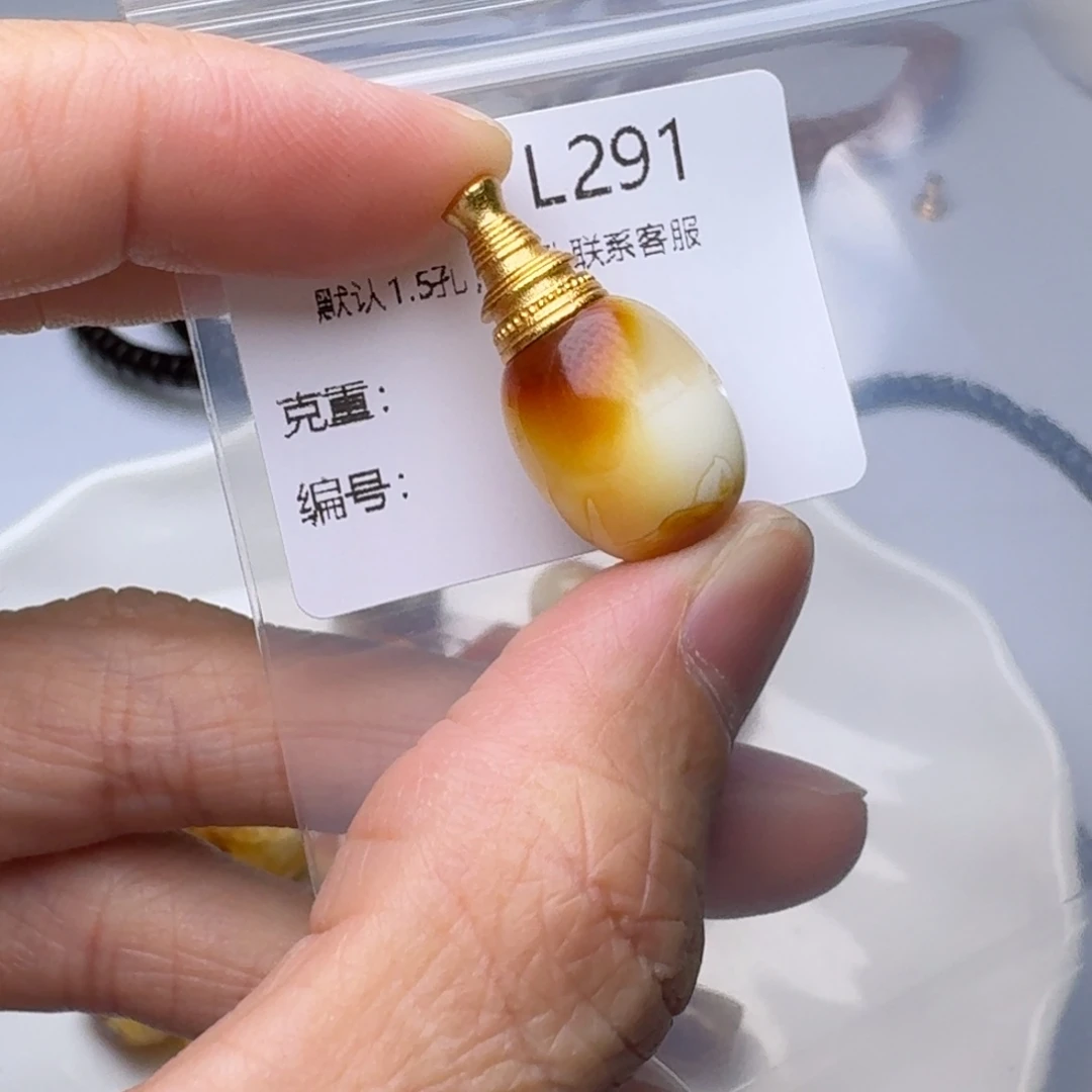 阳***哥琥珀未镶嵌裸石琥珀