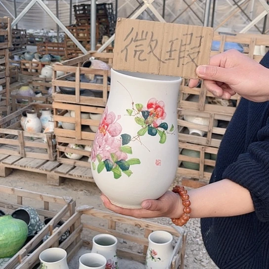 陶瓷微瑕哈哈哈哈哈