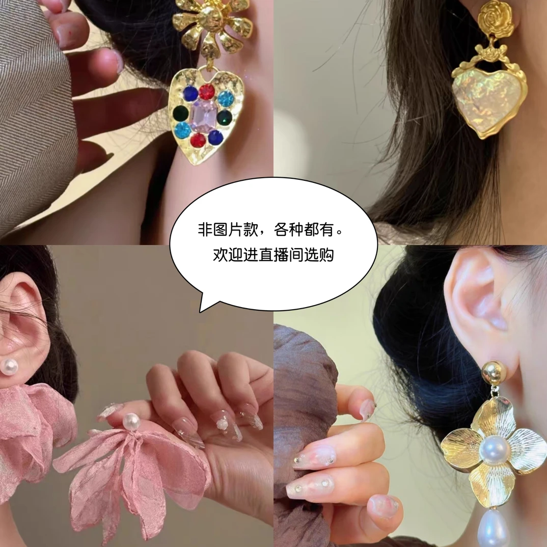 DIY饰品手工尾款拍这里