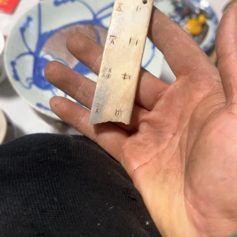 核桃木/黑胡桃（胡桃木）人**戏