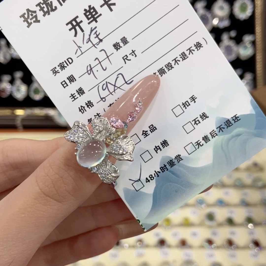 小***徐蛇纹石玉银S925镶嵌戒指