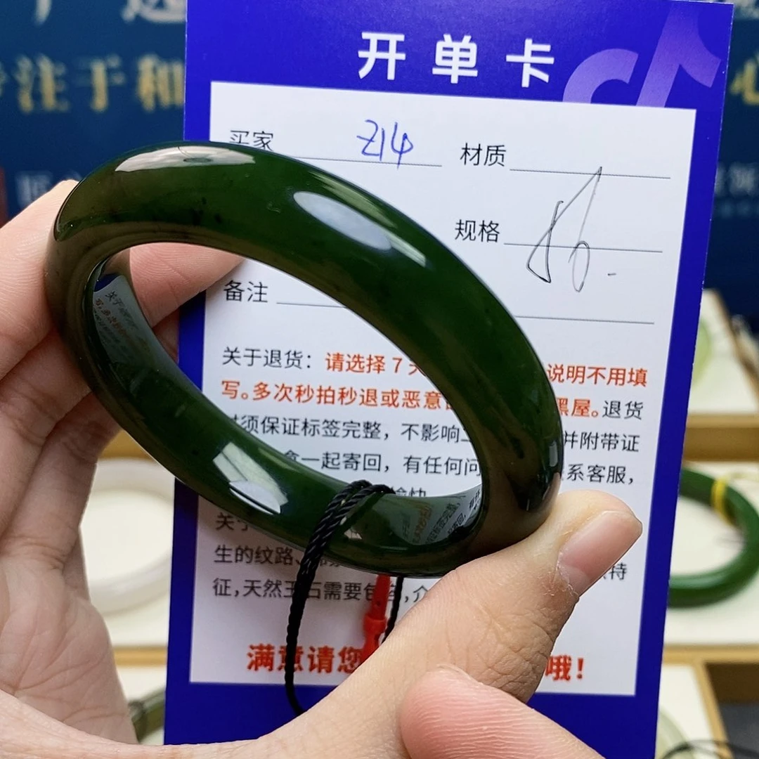 未镶嵌手镯和田玉ty