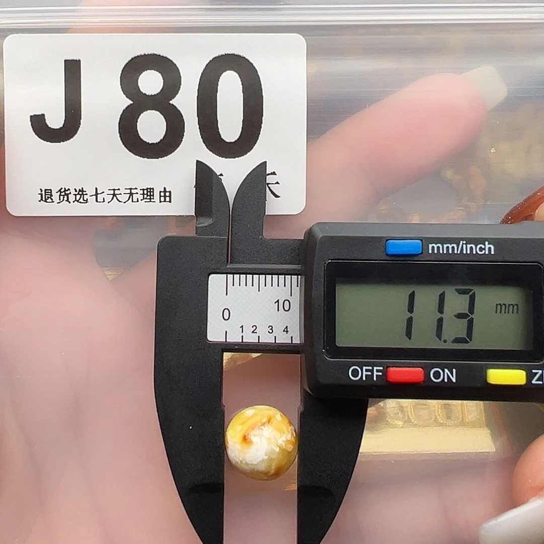 琥珀未镶嵌裸石圆珠11