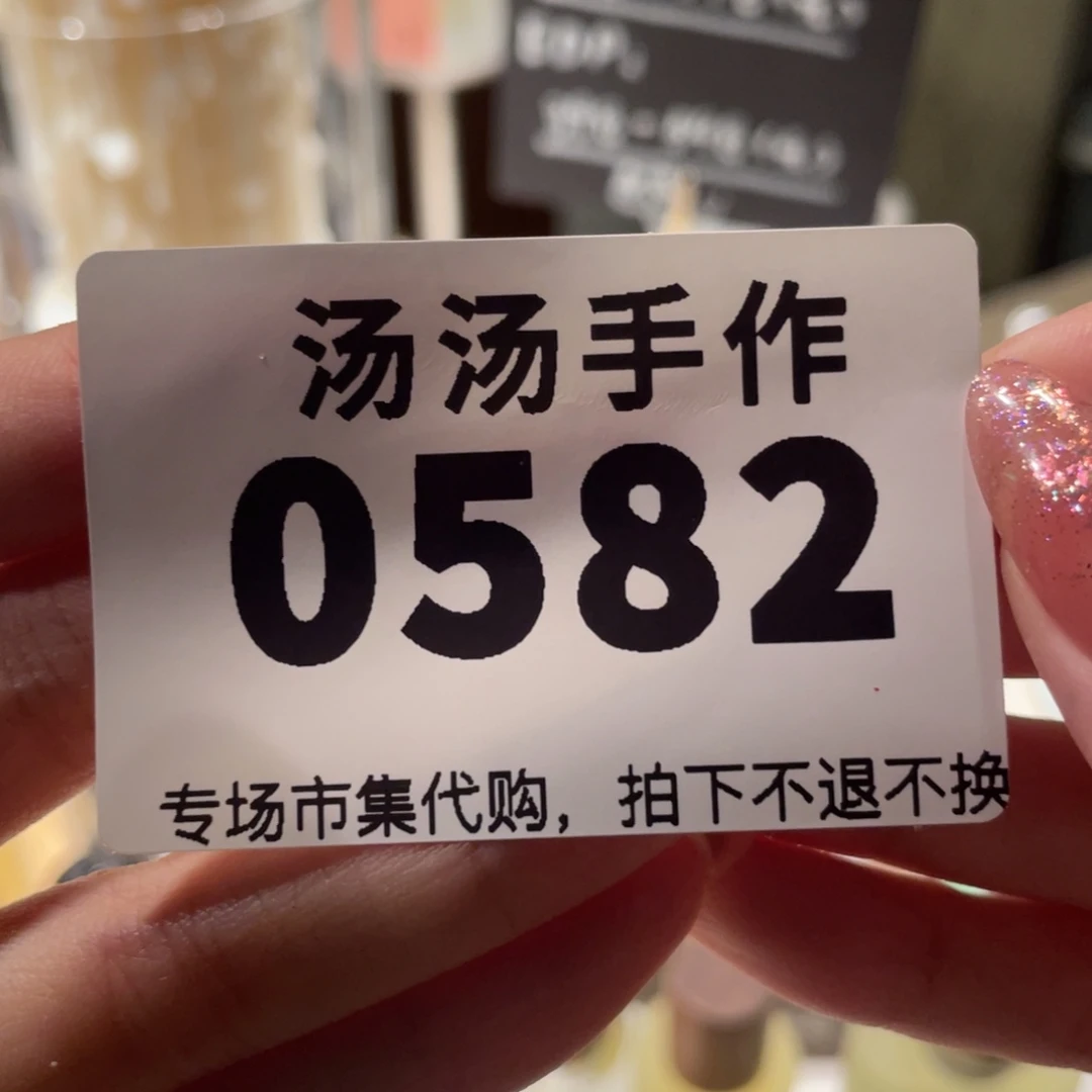 七***九瓷片汤汤汤汤汤汤汤汤汤