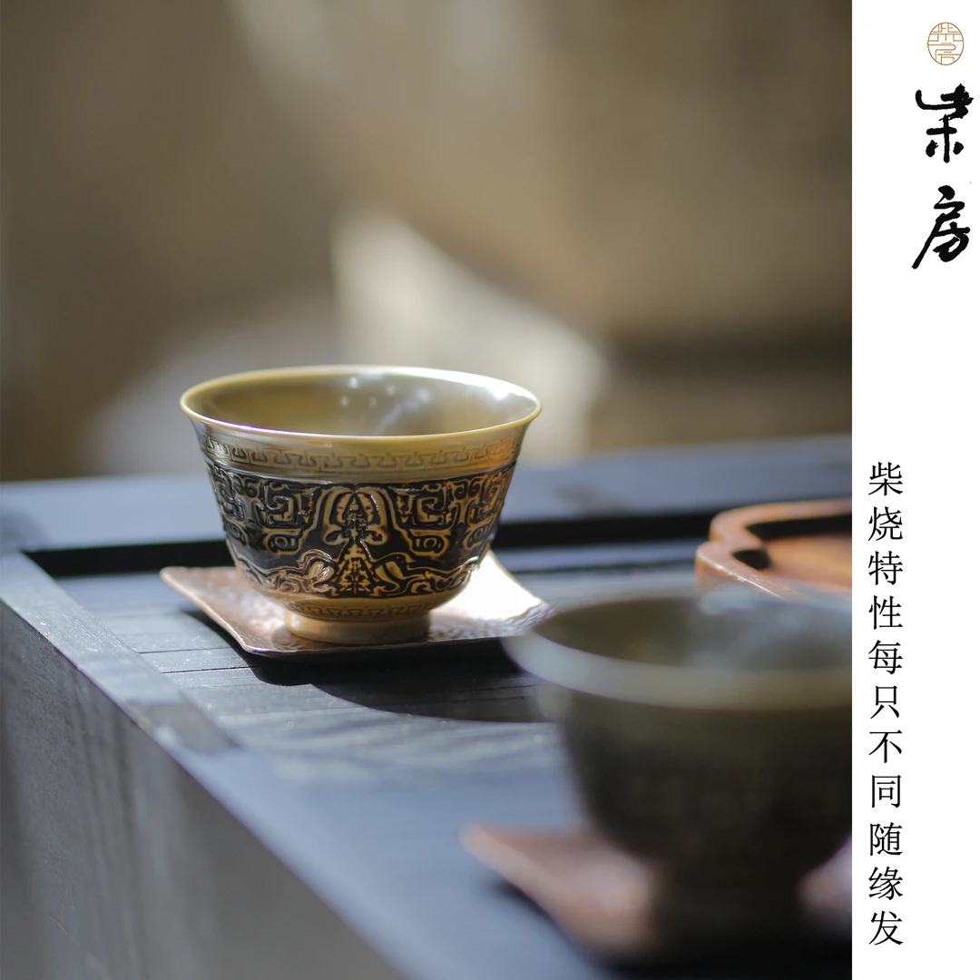 柴房柴烧陶瓷原创青金开窗深色青铜纹系列主人杯约90cc中式家用