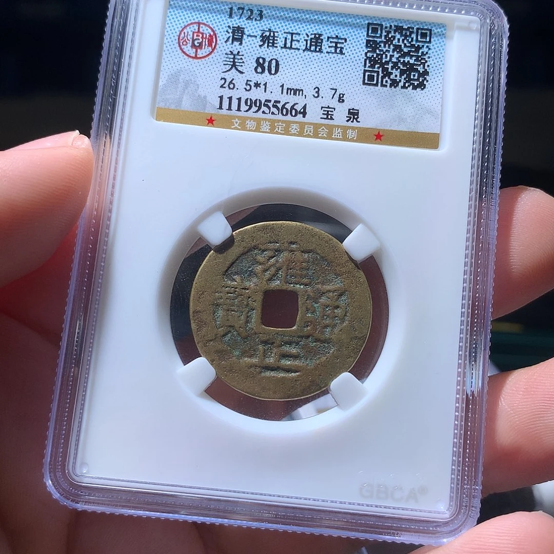 金属QY。阿钱钱钱钱5664