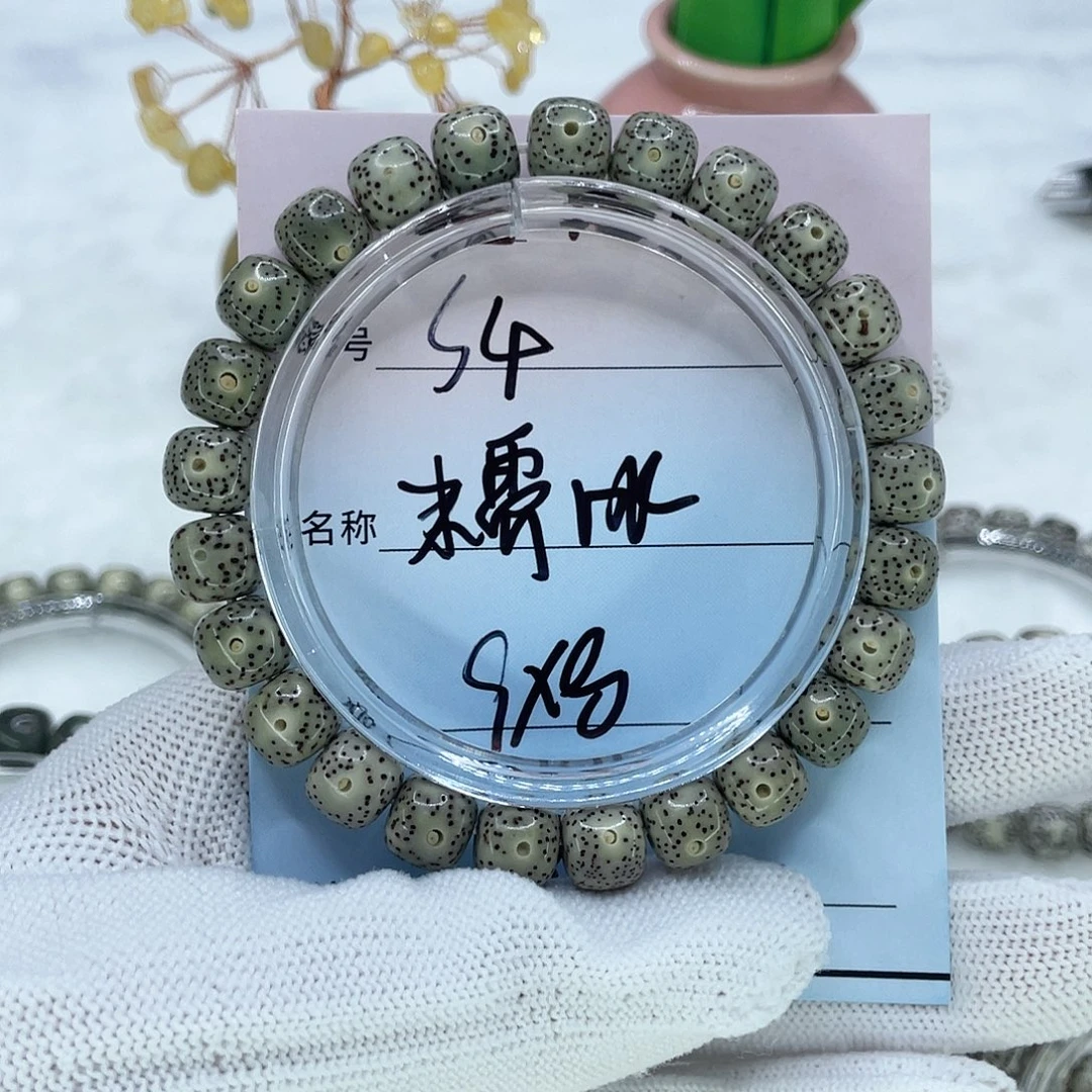 十***三手串星月菩提4糯冰