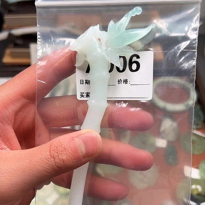 蛇纹石玉未镶嵌发簪