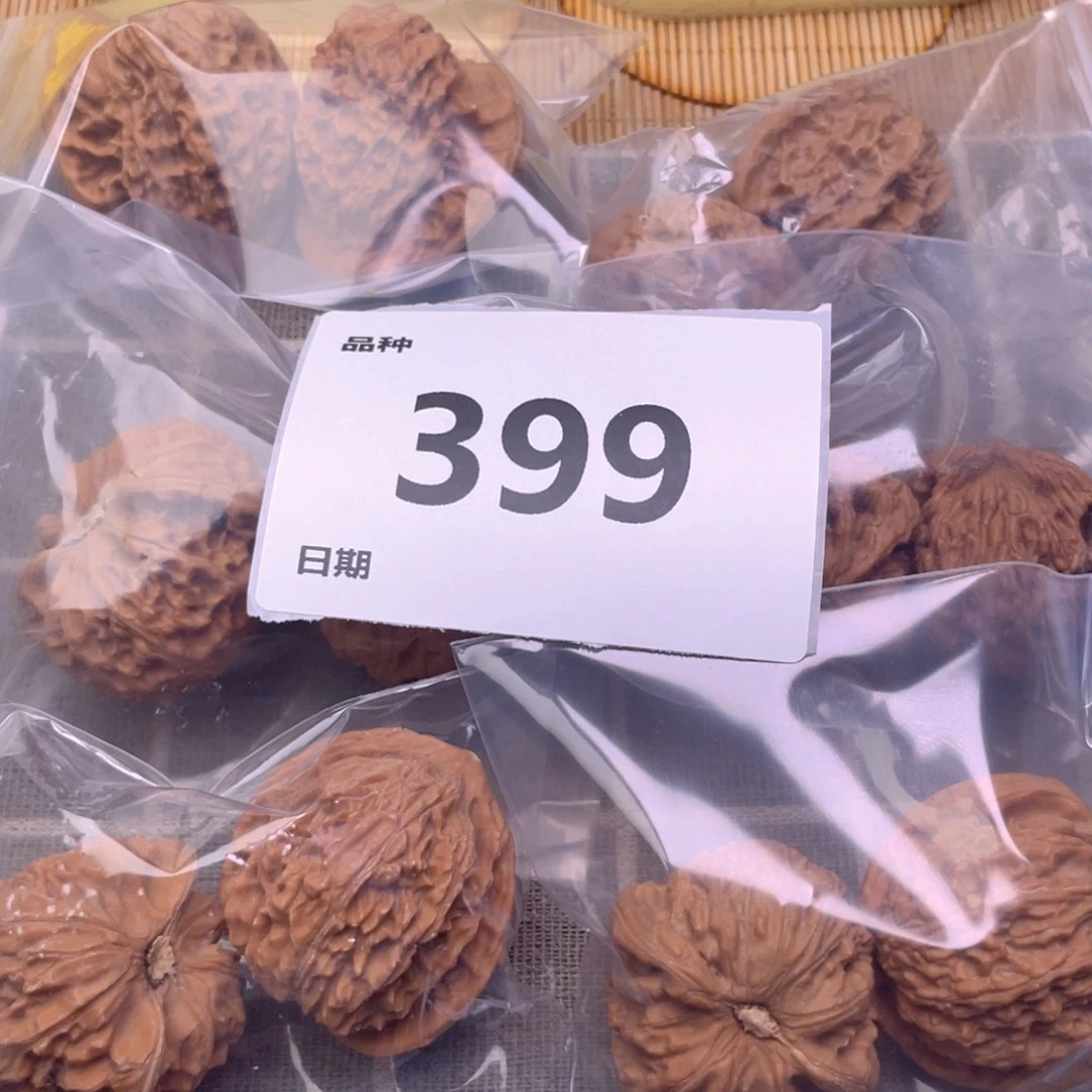 把件文玩核桃399号6对