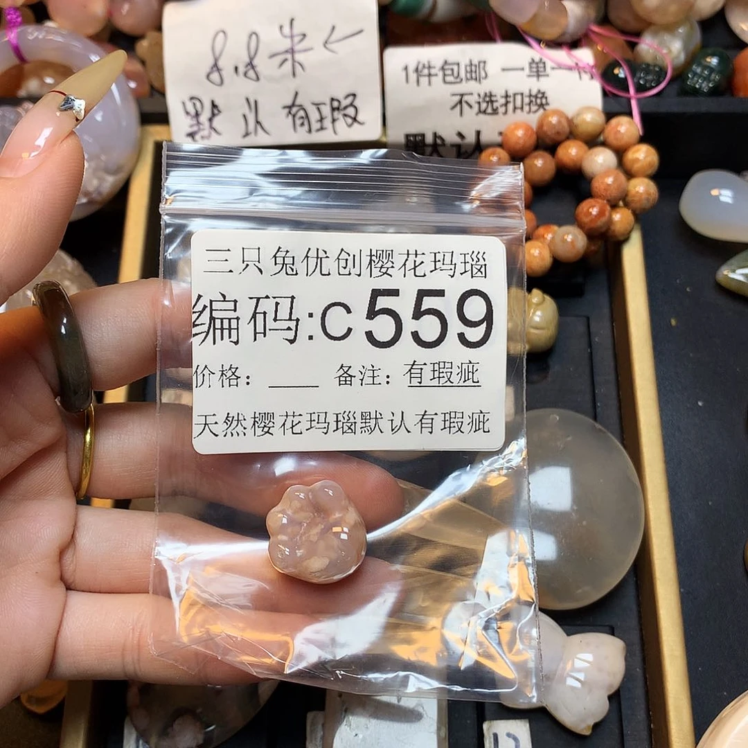 玛瑙/玉髓樱花合金柚*灯