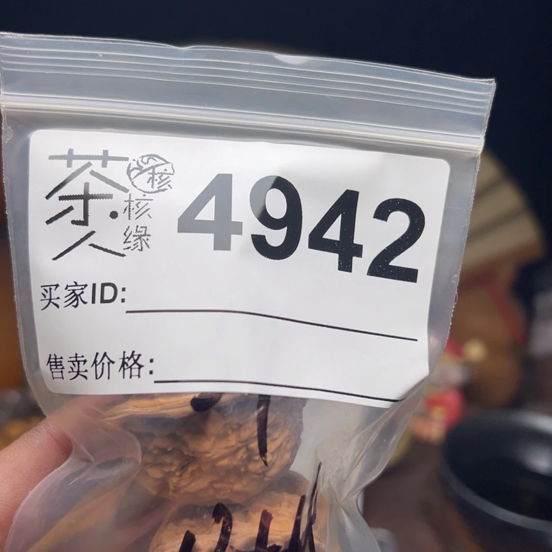 文玩核桃把件我们