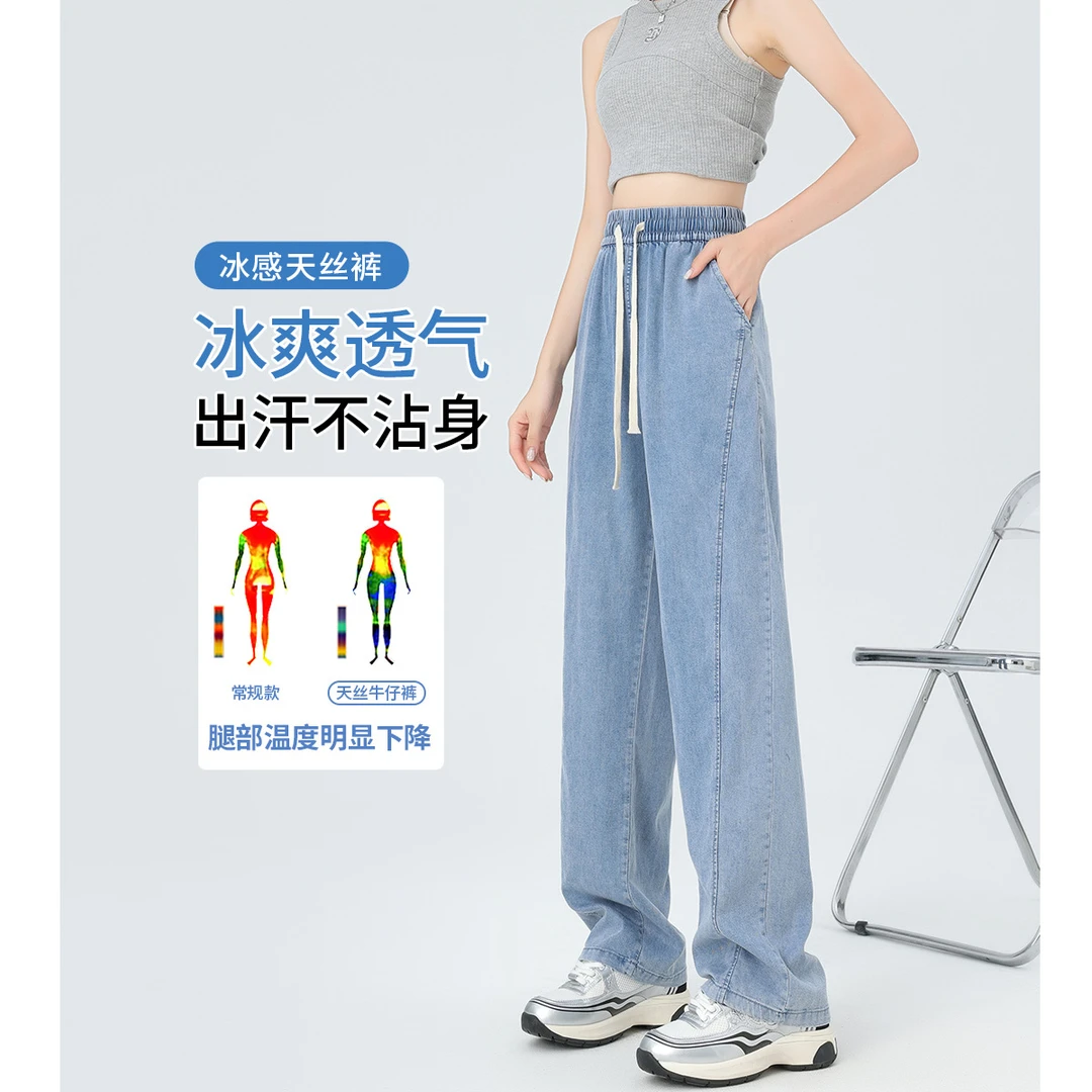牛仔裤女2025年夏季新款显瘦直筒休闲垂感高腰小个子阔腿裤子