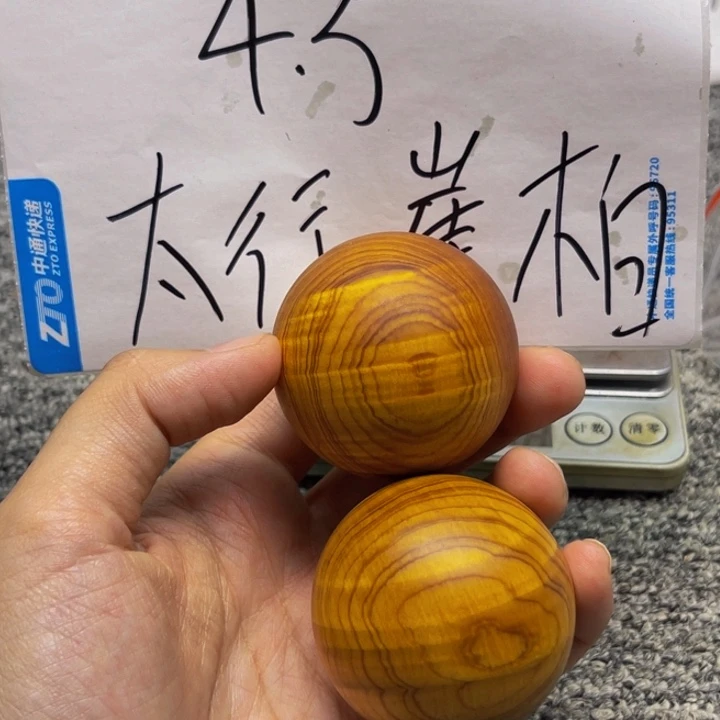 柏木（崖柏）崖柏192