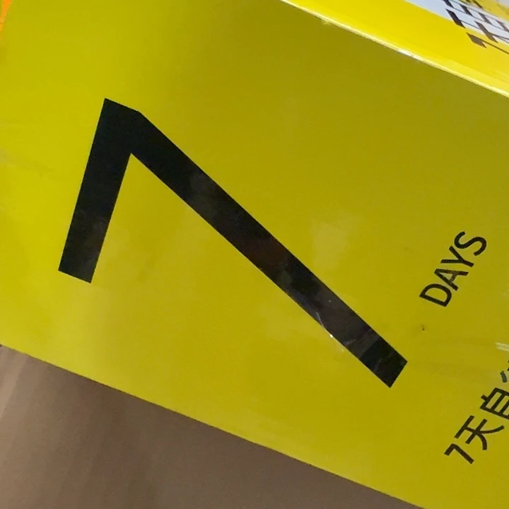 仓储折扣临期破损不退不换看好再拍