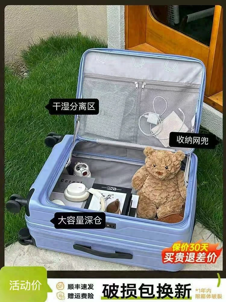 侧开口行李箱女2025新款可扩展多功能拉杆箱20寸登机旅行箱皮箱男